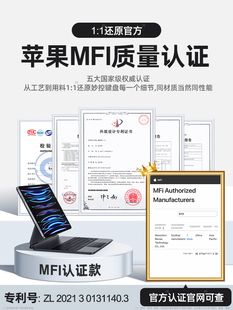 iPad妙控键盘适用苹果Air5磁吸2022pro悬浮mini6无线平板保护套一