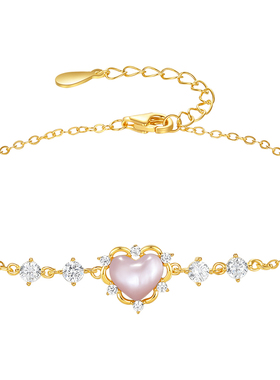 S925银黄金色爱心母贝手链