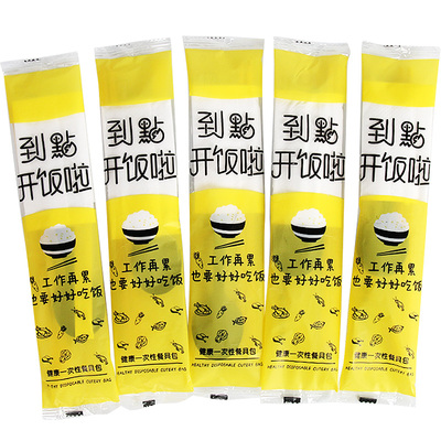 用了么外卖筷子四件套勺子纸巾