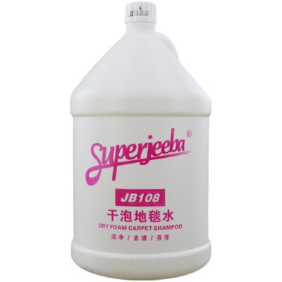 洁霸地毯去污高效清洁剂