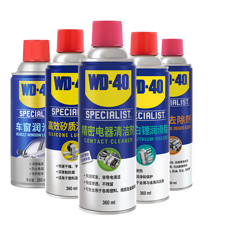wd40多用途防锈剂门锁润滑脂