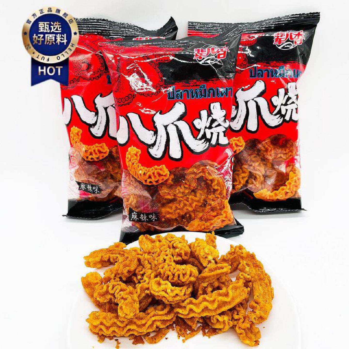辈儿香八爪烧40袋追剧零食品小吃休闲大礼包天津网红爆款麻辣酥脆
