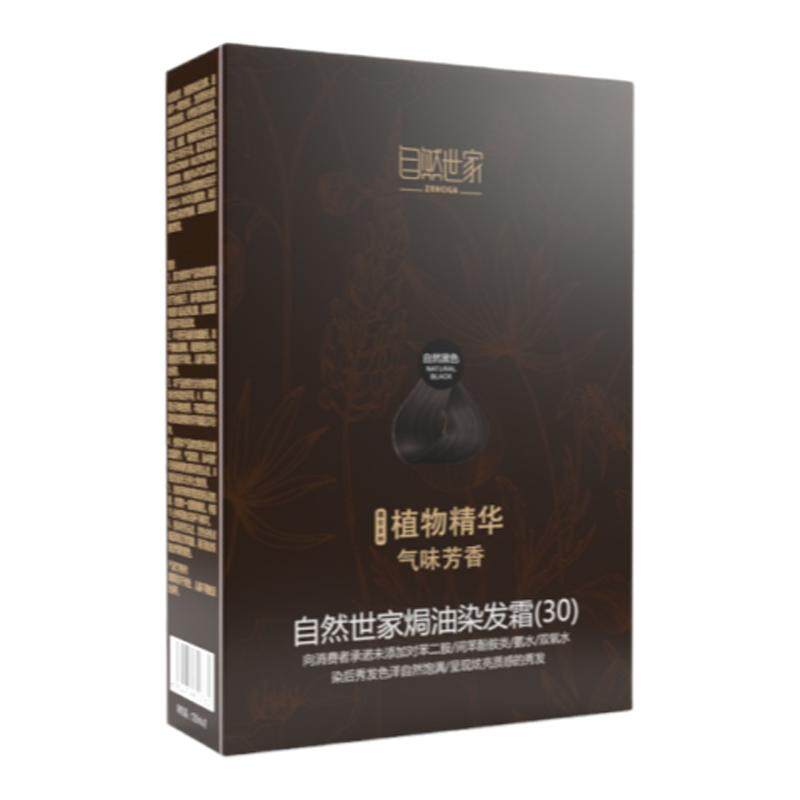 自然世家真温和染发剂防过敏