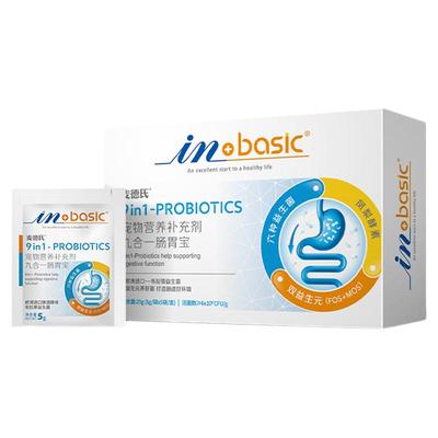 麦德氏益生菌宠物九合一肠胃宝