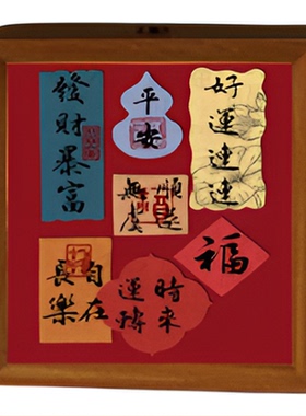 新年招财木质相框氛围感小夜灯