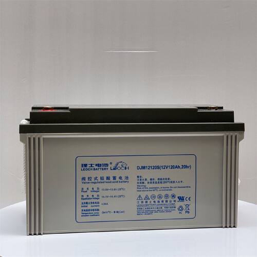 理士蓄电池DJM12120S12V120AH消防照明UPS电源配套EPS直流屏