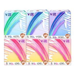 V-GIRL未可消毒级卫生巾日用夜用女学生姨妈巾正品官方透气防漏