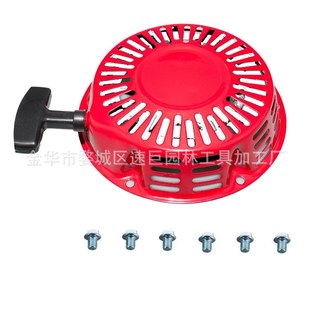 林升GX240GX2708Hp9Hp拉总成Engine手起动器盘