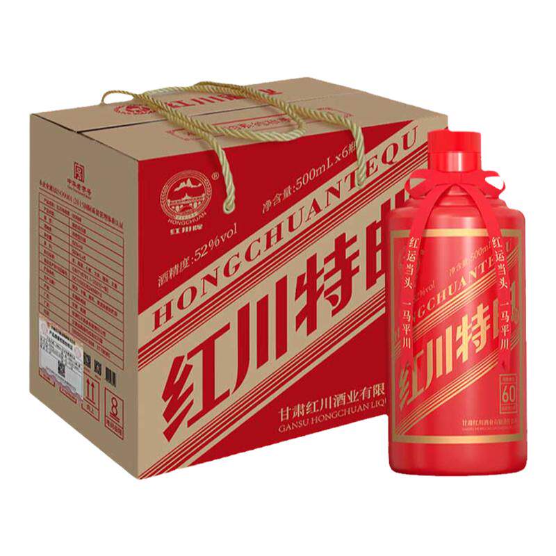 52度红川特曲酒60整箱500ml*6瓶
