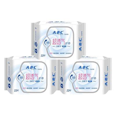 ABC劲吸卫生巾护垫超薄透气