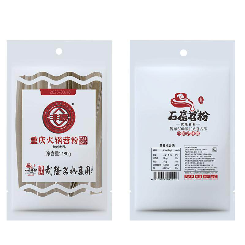 武隆苕粉重庆火锅苕粉宽粉食材