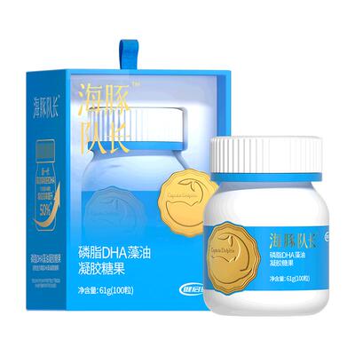 健启星婴幼儿DHA藻油高吸收100粒