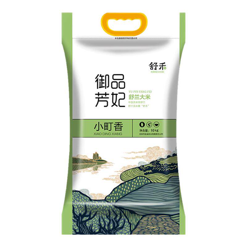 2025年新米吉林秋田小町香10kg