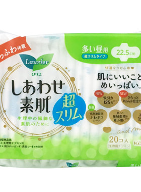 日本进口花王棉柔超薄日用卫生巾