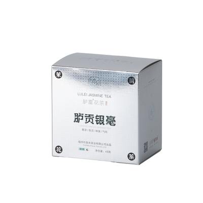 胪雷【口粮6窨】胪贡银毫48克盒装浓醇自饮福州茉莉花茶2025新茶