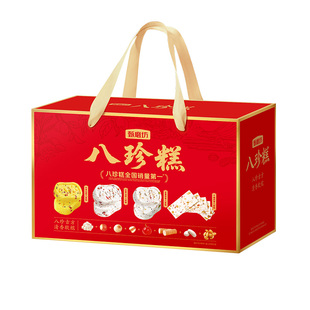 甄磨坊红枣山药八珍糕坚果茯苓芡实糕点无蔗糖多种口味零食礼盒装