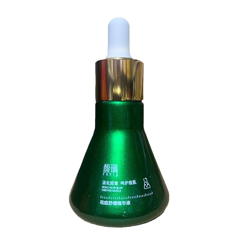 祛痘痘粉刺青春痘温和精华液馥珮