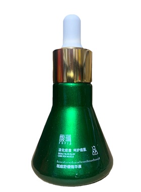 祛痘痘粉刺青春痘温和精华液馥珮