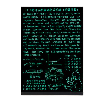 电子笔记本数学演算纸