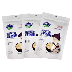 内蒙古特产阿妈银碗奶皮粉奥牧元奶食咸味原味速溶冲泡奶茶粉饮品