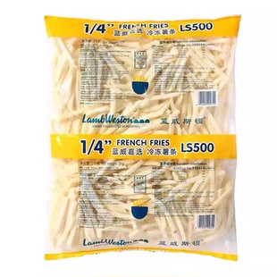 蓝威斯顿薯条半成品冷冻细薯油炸小吃美式炸粗薯空气炸锅食材商用