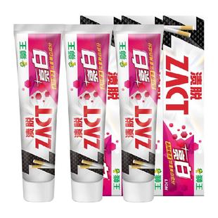 LION狮王ZACT渍脱亮白牙膏去烟渍牙渍清新口气冰凉薄荷味150g*3