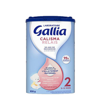 欧洲直邮GALLIA佳丽雅婴儿奶粉2段6-12个月近母型830g6罐新款