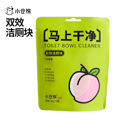 小仓熊双色双效洁厕块白桃青柠香