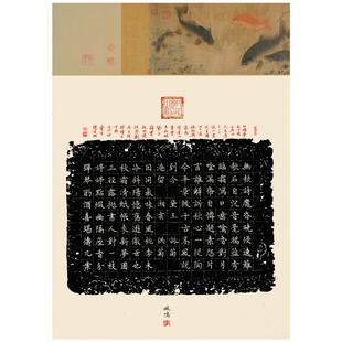 华夏字慧A3 黑底 硬笔作品书法纸 古诗文言文练习学生成人参展 参赛 创作 习作 定制 加厚特种纸质不浸墨