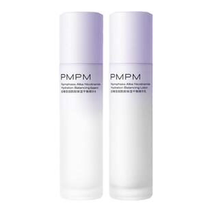 【立即抢购】PMPM白睡莲精华水乳套装烟酰胺保湿干皮补水保湿