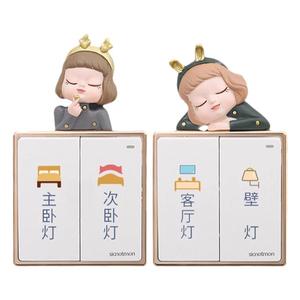 可爱开关标签家用灯开关标识贴纸