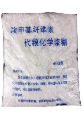 化学浆糊工业浆糊粉羧甲基纤维素