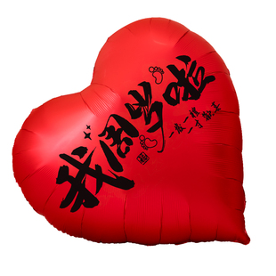 周岁生日布置铝膜超大爱心气球装饰女宝宝满月百天拍照道具氛围感