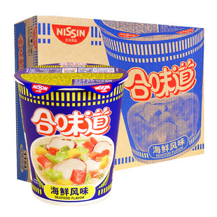 日清合味道海鲜杯面冬阴功浓汤咖喱牛肉官方旗舰速食夜宵小桶整箱