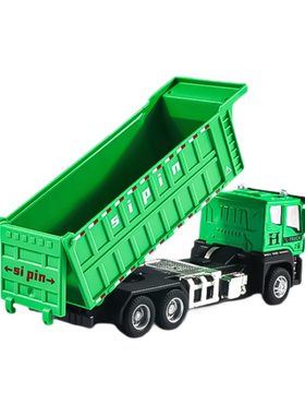 合金环卫翻斗车玩具车