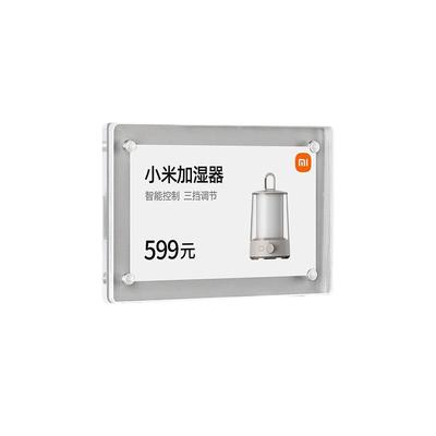 亚克力标签牌透明强磁价格牌标价签商品标价牌展示牌台卡粘贴式墙面磁吸超市门窗瓷砖家具卫浴商品标签牌贴墙