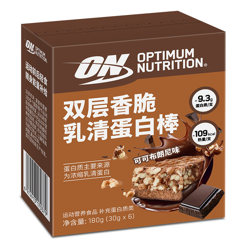 【重磅新品】ON奥普帝蒙 双层香脆乳清蛋白棒 高乳清蛋白含量