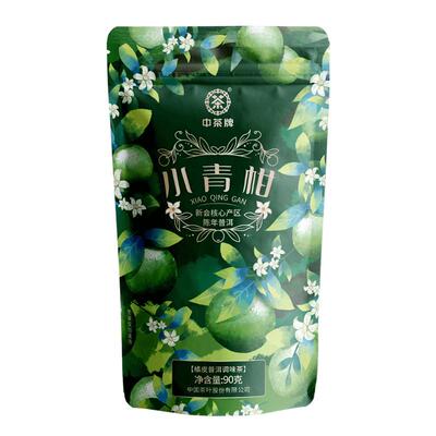 中茶熟普小青柑90g香醇