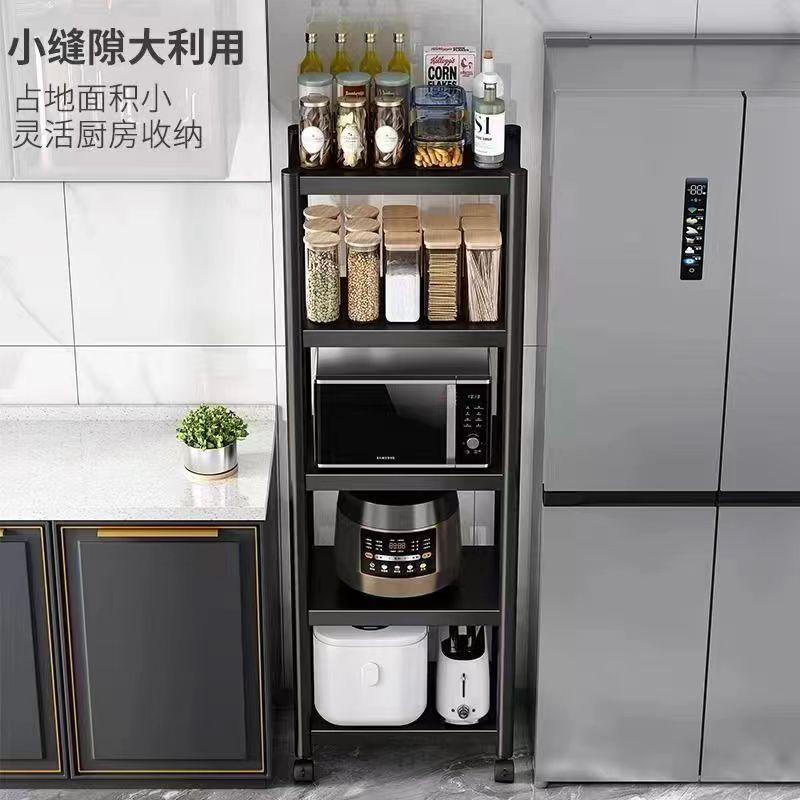 厨房置物架落地多层不锈钢储物锅具夹缝收纳窄款锅架子窄缝收纳