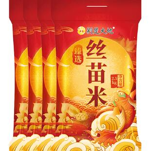 【囤货装】荆楚大地臻选丝苗米2.5kg*4袋长粒米20斤籼米南方大米