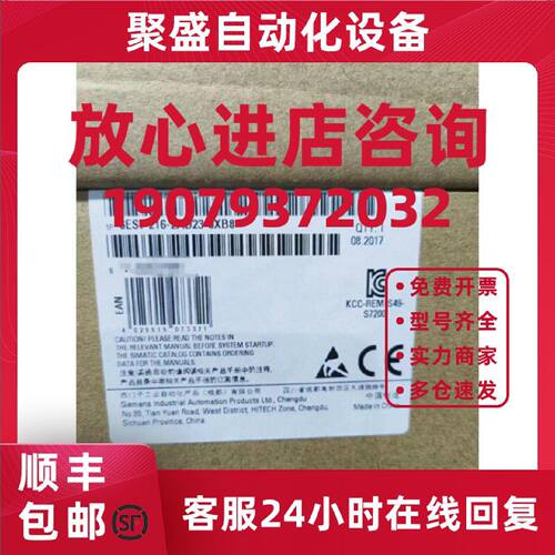 议价6ES72162AD230XB8西门子S7-200CN CPU 226模块6ES7216-2AD23-