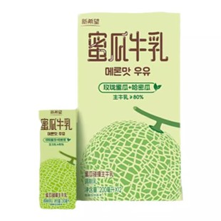 新希望华西蜜瓜牛乳200ml*12盒风味牛奶整箱调制乳营养儿童哈密瓜