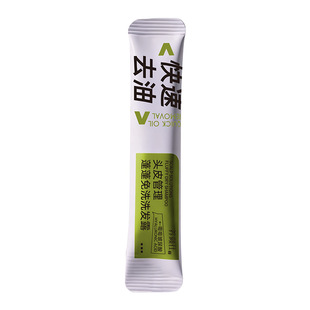 无需水洗应急免洗发露快速去油头皮清爽控油蓬松一抹速干出行便携