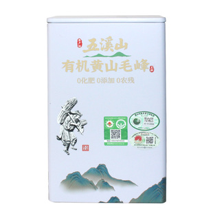 茶叶2025新茶五溪山黄山毛峰新茶有机绿茶叶绿茶高山茶叶自己喝
