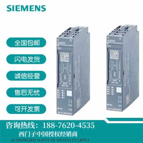 议价西门子ET 200SP数字输出模块6ES7131-6BF01-0BA0/OABO现货