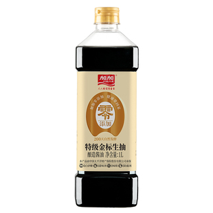 加加0添加生抽无碘盐酱油零添加金标生抽1L凉拌烹饪蘸食调味料