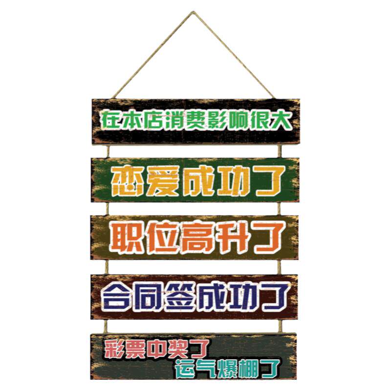烧烤火锅酒吧餐饮搞笑装饰标语挂牌门牌饭店餐厅墙上墙面创意挂件