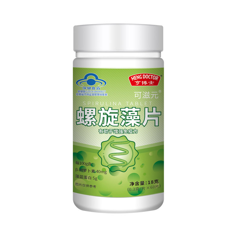 【螺旋藻片螺旋藻片天然海藻萃取精华科学配比高营养成分正品包装