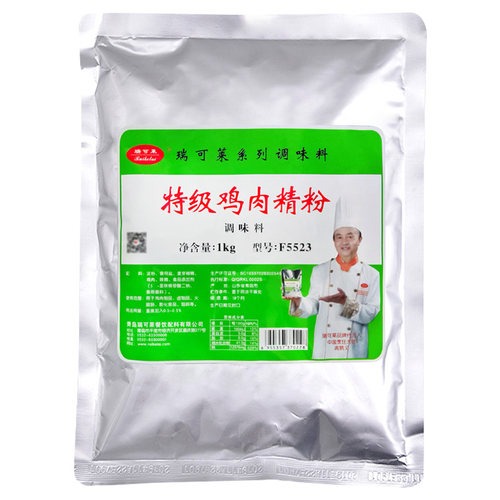 瑞可莱F5523特级鸡肉精粉调味料1kg商用增香剂米线麻辣烫回味粉