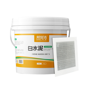 堵老鼠洞神器防水抗裂白水泥空调口封堵泥防咬防鼠补洞填洞水泥胶